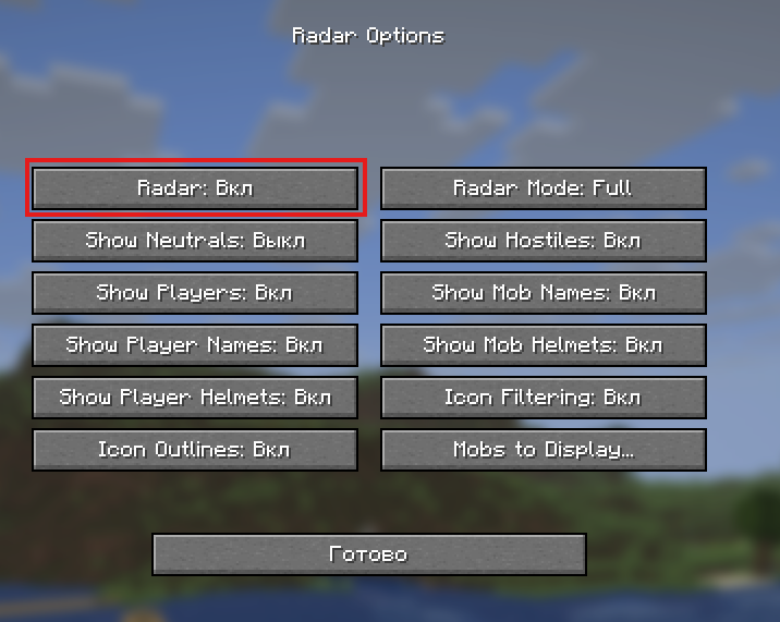 Voxel Minimap Settings